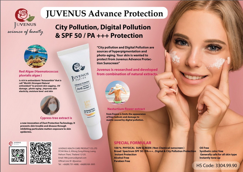 juvenus advance protection product brochure