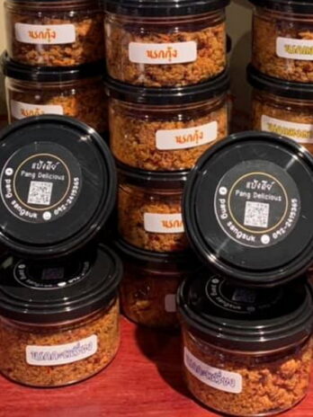 น้ำพริกนรก