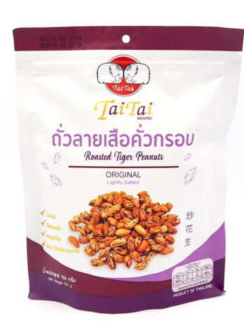 ถั่วลายเสือคั่วกรอบ 150 กรัม (ถุง)